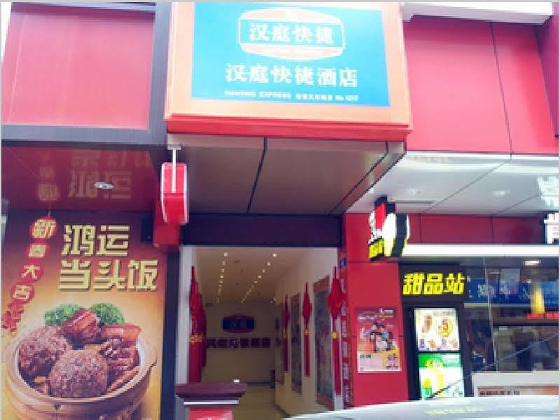 Hanting Express Shenzhen Bu Ji Railway Station Σενζέν Εξωτερικό φωτογραφία